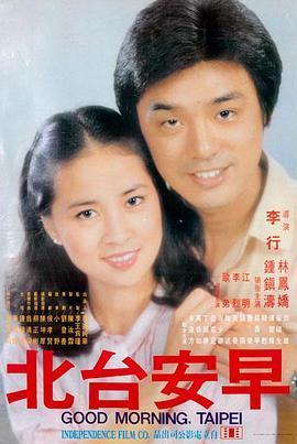 嘿嘿漫画热搜榜回声之城电影封面