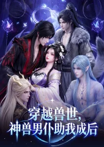 嘿嘿漫画动漫精选雨巷奇谭封面