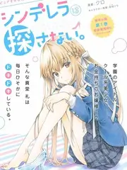 嘿嘿漫画短剧速看老板不在家封面